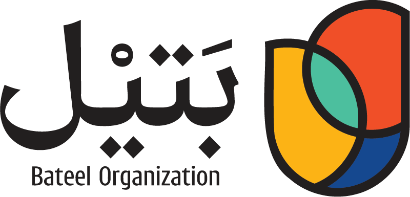 جمعية بتيل