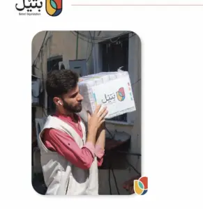 استجابة الجنوب السوري