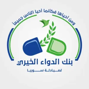 بنك الدواء — ومن أحياها