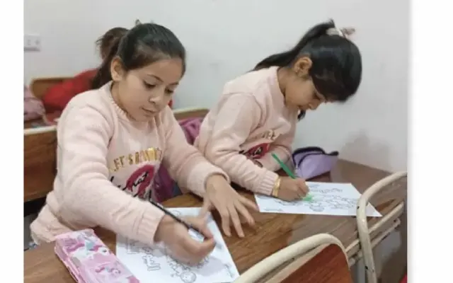 مركز اعزاز التعليمي