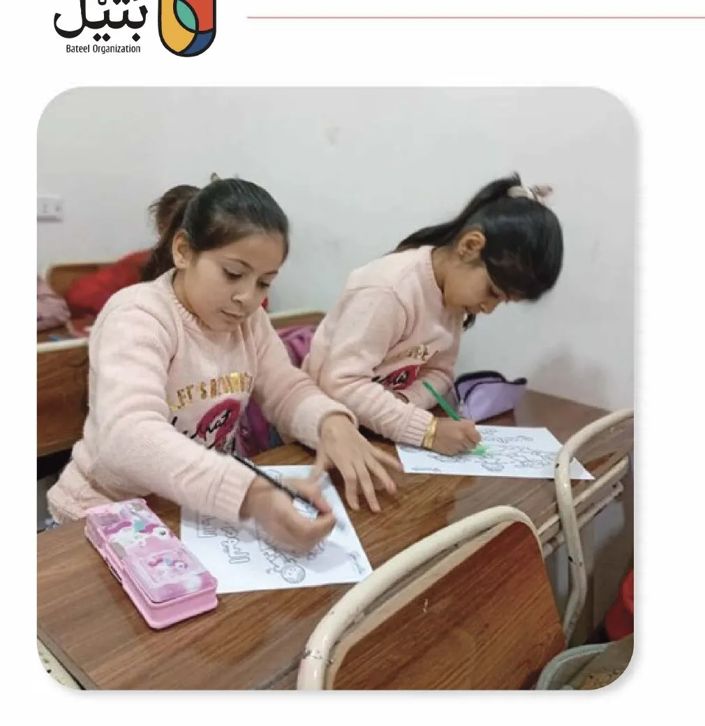 مركز اعزاز التعليمي