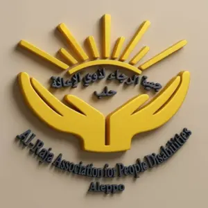 جمعية الرجاء
